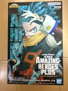 バンダイ THE AMAZING HEROES PLUS 緑谷出久