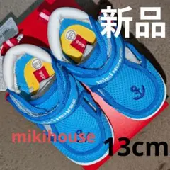 新品タグ付き)mikihouse ベビーシューズ スニーカー サンダル 夏用 