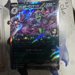 ジムバトル優勝構築 マリィのオーロンゲexデッキ - メルカリ