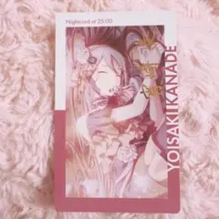 ♡ プロセカ 宵崎奏 エピカ 4B 箔押し