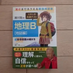 Item thumbnail for item 812608f7-0ea5-448c-b445-6073932b046a