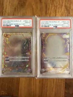 【PSA】孫悟空 SCR スーパーパラレル 鏡 ミラー 身勝手 連番