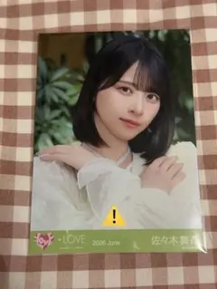 イコラブ 生写真 佐々木舞香 2026年June モラトリアム ヨリ - メルカリ