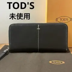 赤字価格の為値下げ不可⚠️HERMES♦︎アザップロング♦︎シルクイン