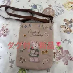 タグ付 新品 サークルオブフレンドシップ シェリーメイ ショルダーバッグ