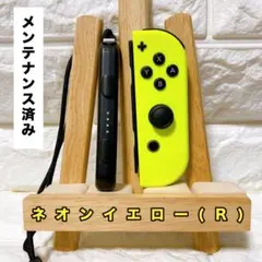 《純正》スイッチSwitch ジョイコンJoy-Con (Ｒ)ネオンイエロー
