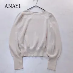 2025年最新】ANAYI ニット・セーターの人気アイテム - メルカリ