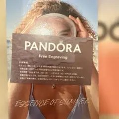 PANDORA パンドラ 刻印チケットのみのサムネイル