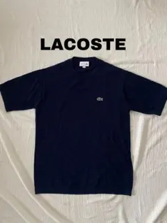 LACOSTE 半袖ニット CLASSIC FIT