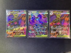 メガドラミドロex SR2枚 SAR1枚 M4 102/083