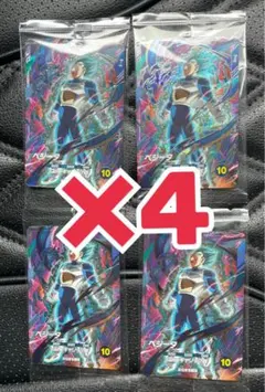 SDVP-02 ベジータ ドラゴンボールスーパーダイバーズ プロモ　配布　4枚