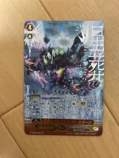 2026年最新】星葬のゼロスドラゴン スタークの人気アイテム - メルカリ