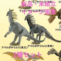 yuu様 リクエスト 6点 まとめ商品