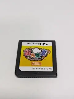 【DS】おんたま おんぷ島へん ソフトのみ 超希少ソフト