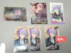 プロセカ 神代類 エピカ 箔押し カード まとめ売り