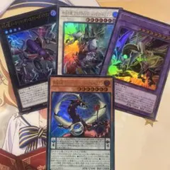 遊戯王デュエルモンスターズ　LOCR＆LOCH　四天の龍　4種セット