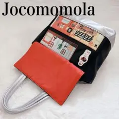 Jocomomola ホコモモラ ドールハウス デザイン バッグ トートバッグのサムネイル