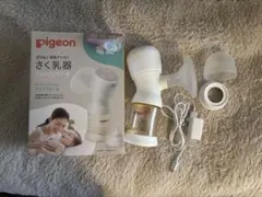 pigeon handy fit+ 電動母乳搾乳器　専用充電器・箱あり