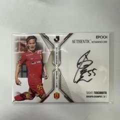 2026年最新】グランパス サインの人気アイテム - メルカリ