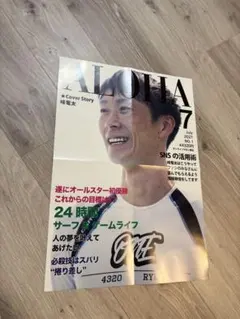 2026年最新】峰竜太 ポスターの人気アイテム - メルカリ