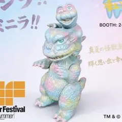 快獣 カモスケ(4期) ブースカ amakuma アマクマ ワンフェス - メルカリ