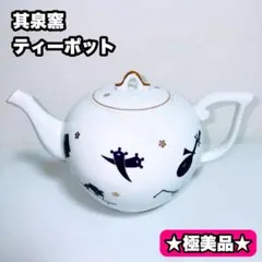 Item thumbnail for item 70610d19-bcf0-4124-bfa1-62543deab40d