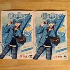 Item thumbnail for item daf1381b-418b-448c-9a02-1e3ea8652ebb