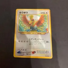トップ製 ポケモンシール ホウオウ だいもんじ 250 - メルカリ