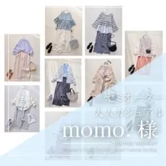 美品✨モラビト ワンピース 半袖 シルク リネン リボン Aライン