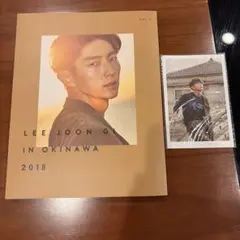LEON KOREA 2019年5月号 ナムジュヒョク キムジス - メルカリ