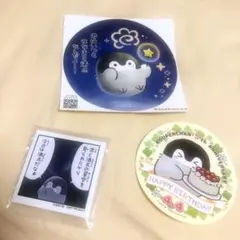 コウペンちゃん 銀座ロフト 花丸まんてん星展 購入特典バースデー特典 3点セット