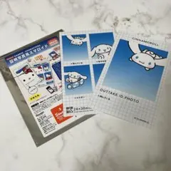 サンリオ 証明写真風 スマロイド NG シナモンロール