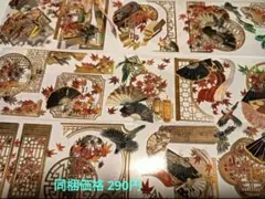 naotan様 専用ページです