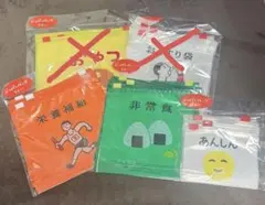 【匿名発送】ニューレトロ ジッパーバッグ S M 3種セット 各1枚