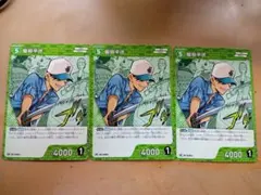 名探偵コナンカード　服部平次　プロモ