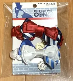 名探偵コナン USJ2019 ブレスレットセット シュシュ