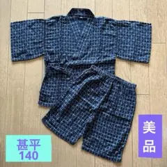 男の子用 甚平 140 上下セット 半袖 半ズボン セットアップ 夏祭り キッズ