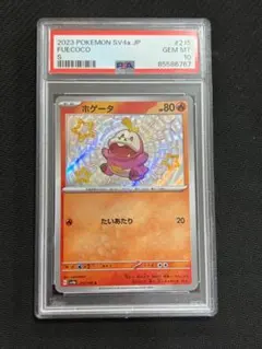 世界最高評価【PSA9】エウレカセブン タルホ SP5 - メルカリ