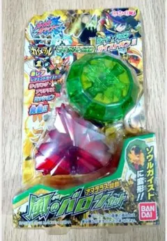 ガイストクラッシャー　風のバロンセット　アマテラス降臨　ガイメタル　3DS