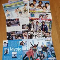KAT-TUN 雑誌切り抜き