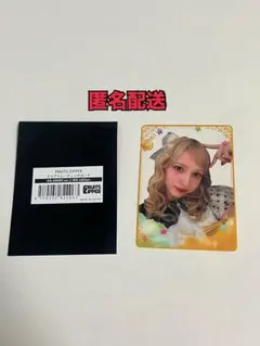 FRUITS ZIPPER 早瀬ノエル クリアトレカ　ホールツアー