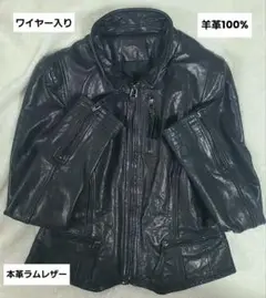 【美品】本革 ラムレザー ジャケット レディースM ブラック 羊革 ライダース風