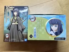 鬼滅の刃 時透無一郎 フィギュア 2点セット