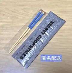 SHUNTO 箸 茶色 BE:FIRST