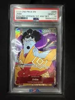 高騰中】 ジンベエ 1st ワンピース 英語 浮世絵 ST01-005 - メルカリ