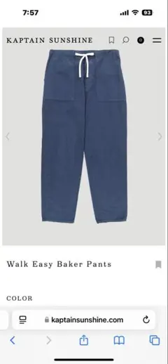 KAPTAN SUNSHINE Walk Easy Baker Pantsのサムネイル