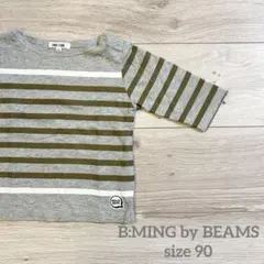 ビームス　子供　キッズ　ベビー　赤ちゃん　服　ロンT