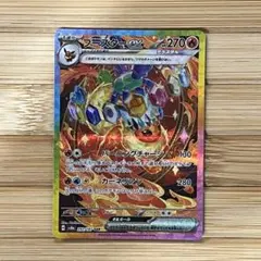 2026年最新】ブースターex 202/187の人気アイテム - メルカリ