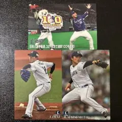 プロ野球チップスカード プロ野球カード　3枚　清原和博　秋山幸二　西武ライオンズ bc_20181017_00011.jpg