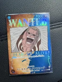 ドンキホーテ・ドフラミンゴ SR パラレル ST03-009